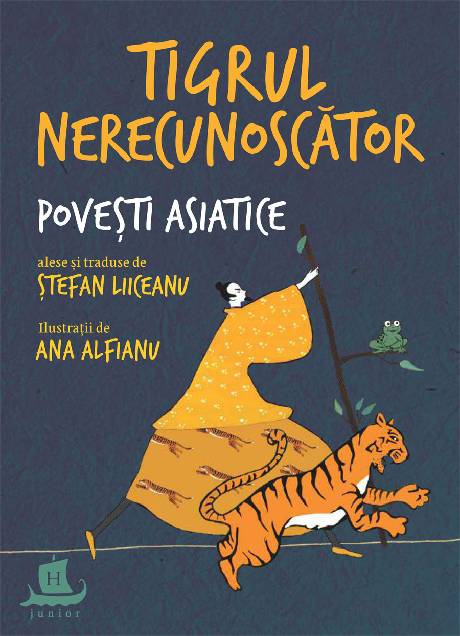 Tigrul nerecunoscător