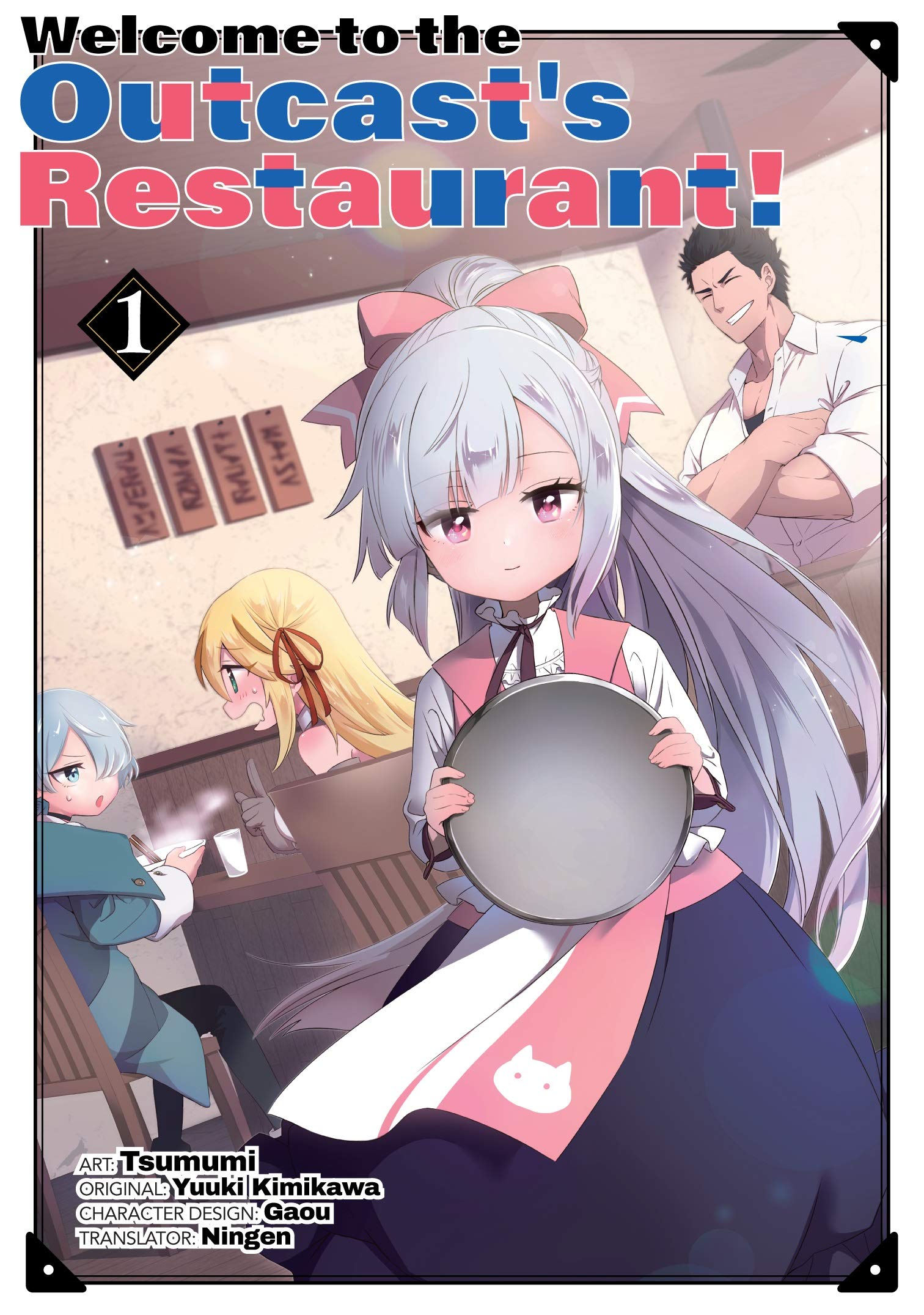 Welcome to the Outcast's Restaurant! Vol. 1 (manga) (Welcome to the Outcast's Restaurant!