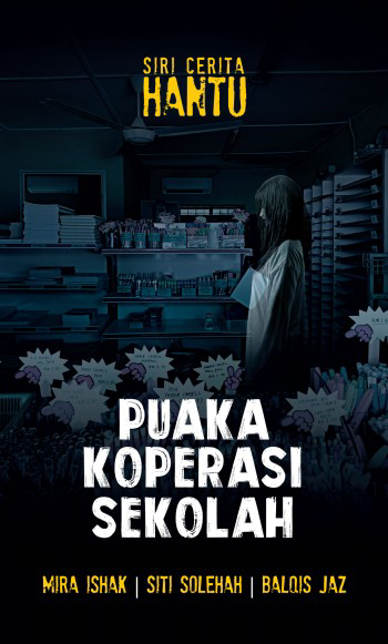 Puaka Koperasi Sekolah