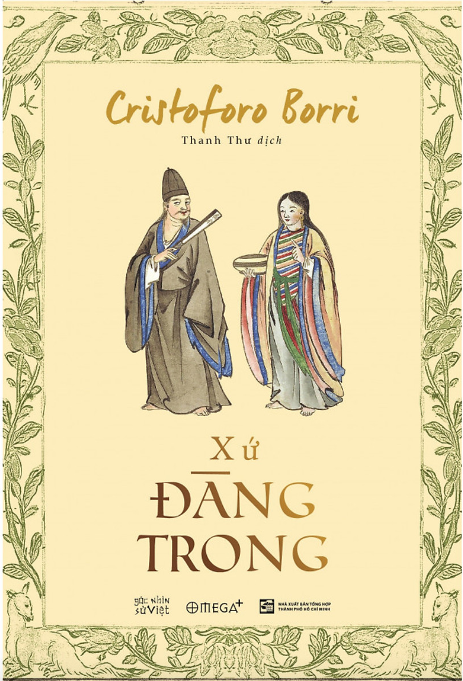 Xứ Đàng Trong