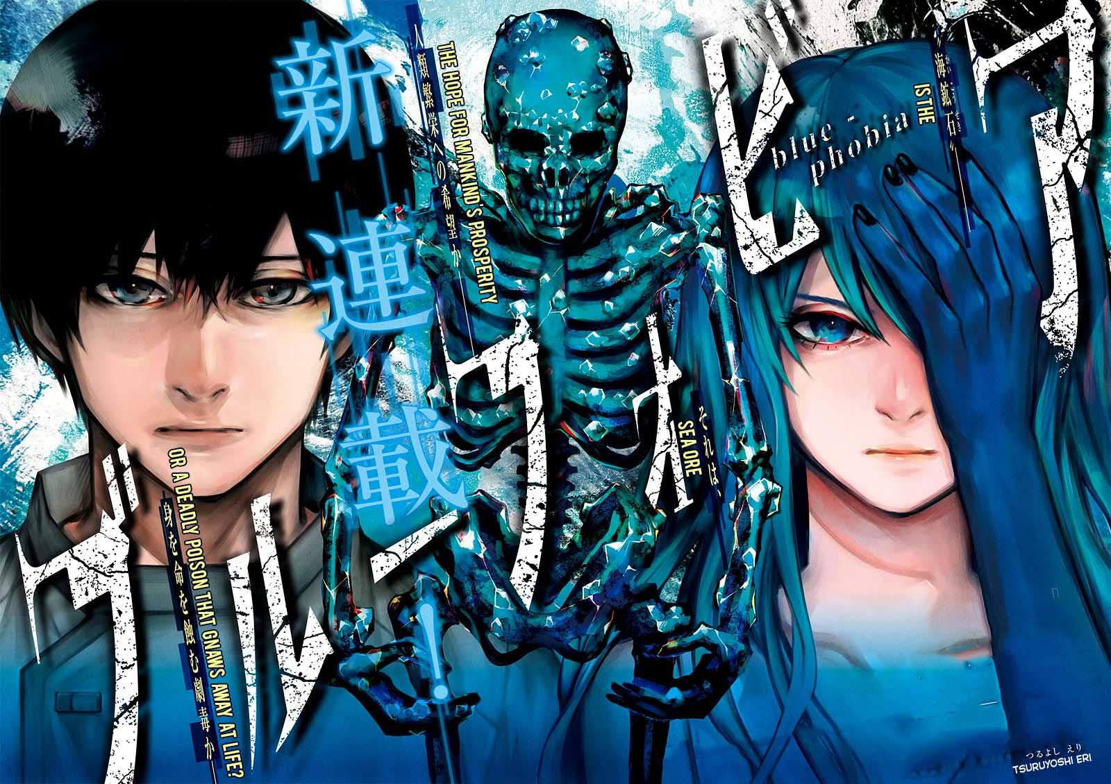 Blue Phobia: Great Manga Book for Adolescent and Adults by Gaetan