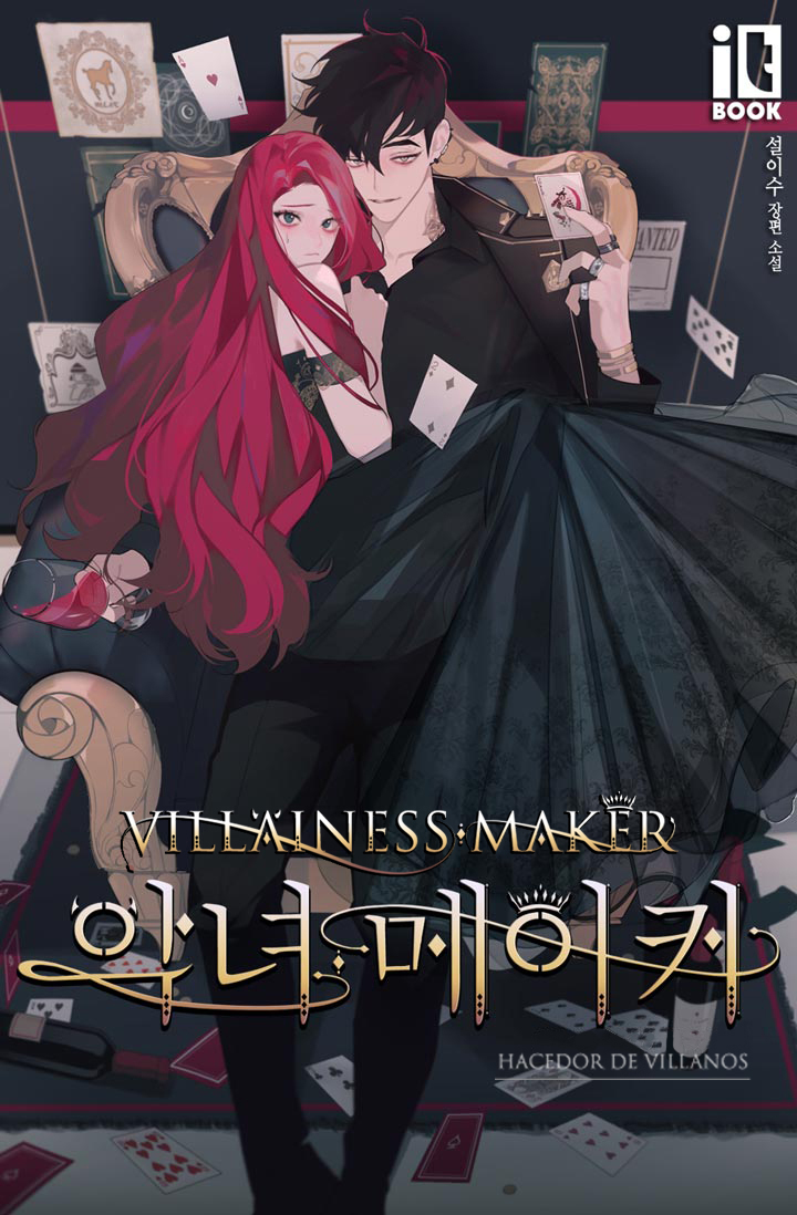 악녀 메이커 [Agnyeo Maker]
