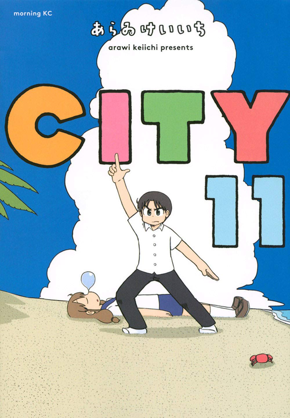 CITY, Vol. 11
