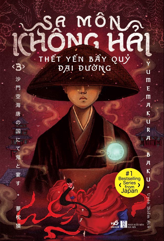Sa Môn Không Hải Thết Yến Bầy Quỷ Đại Đường #3 book cover