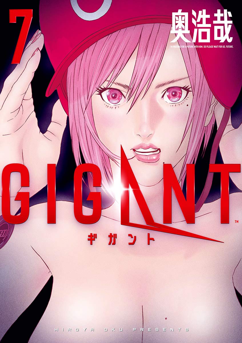 GIGANT 7 book cover