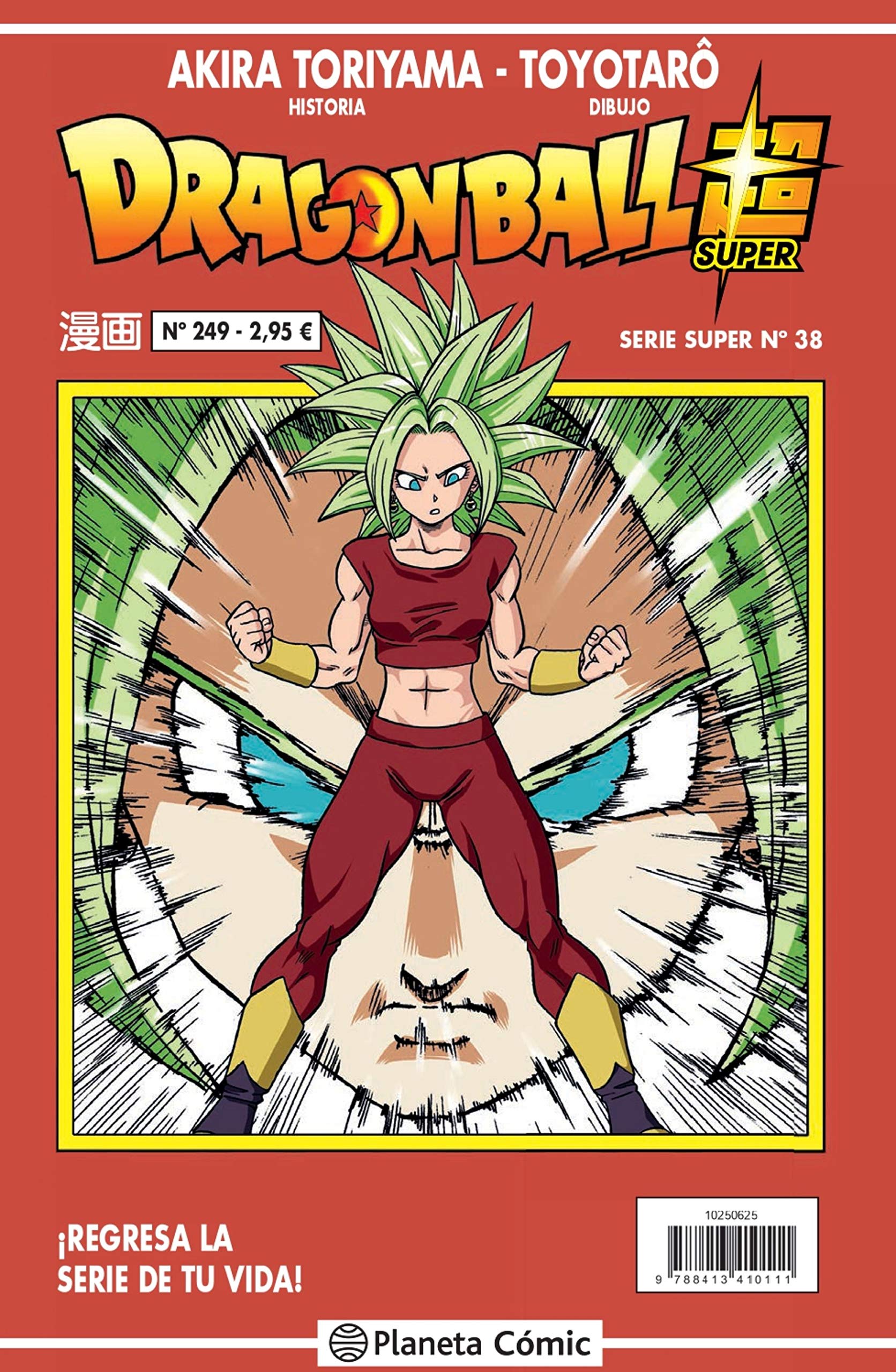 Dragon Ball Super 38 book cover