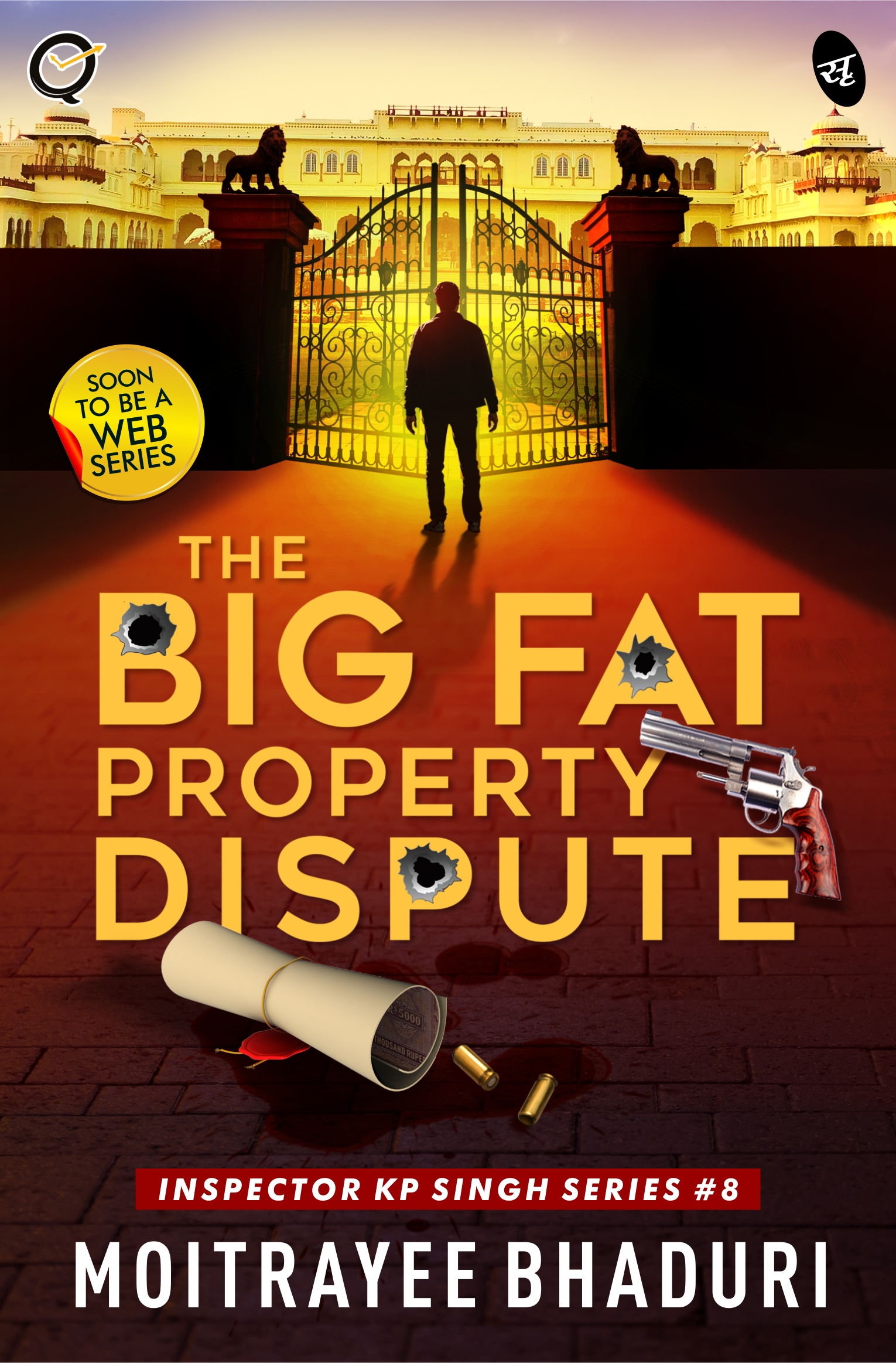 The Big Fat Property Dispute