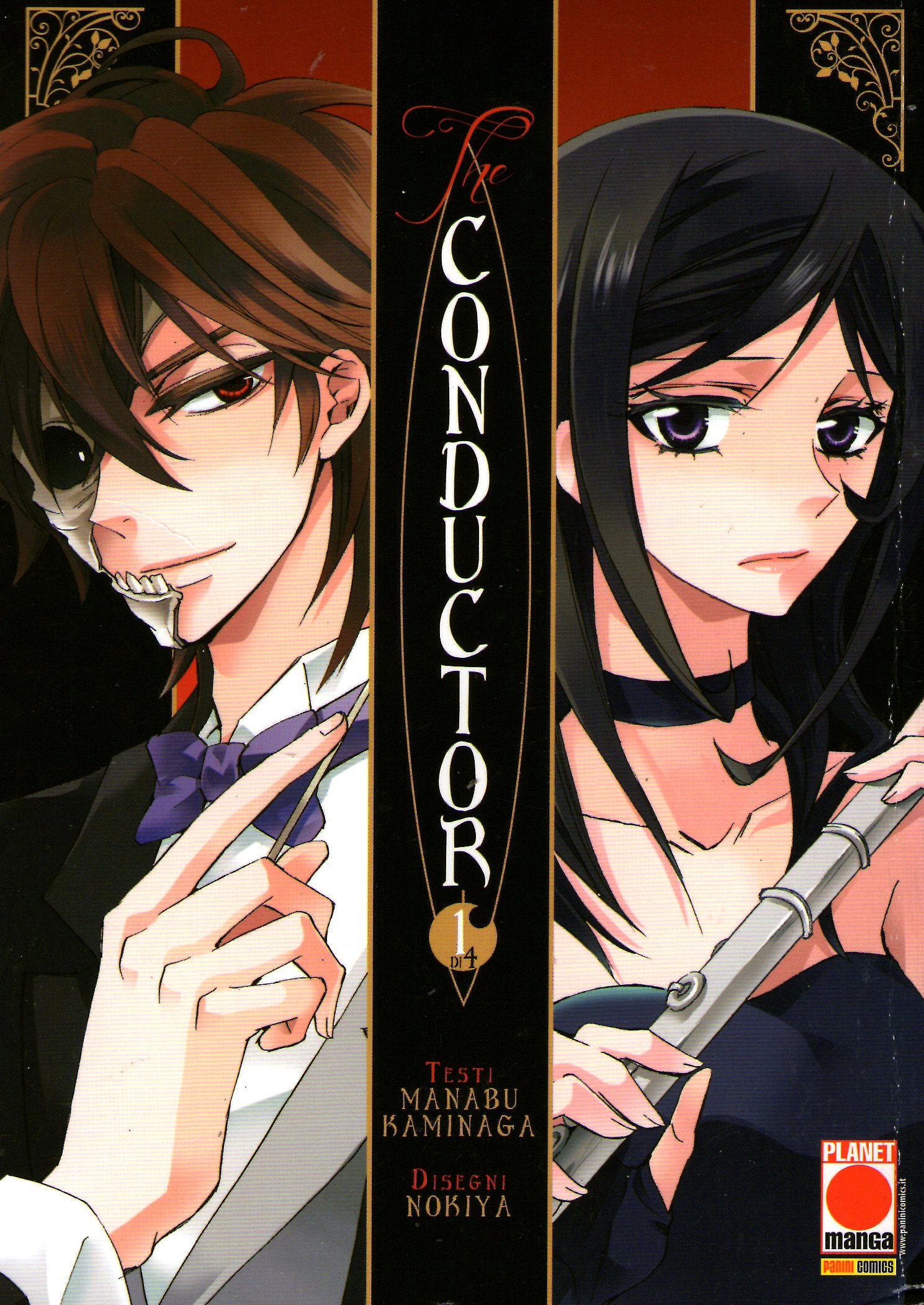 Conductor Manga book cover 1
