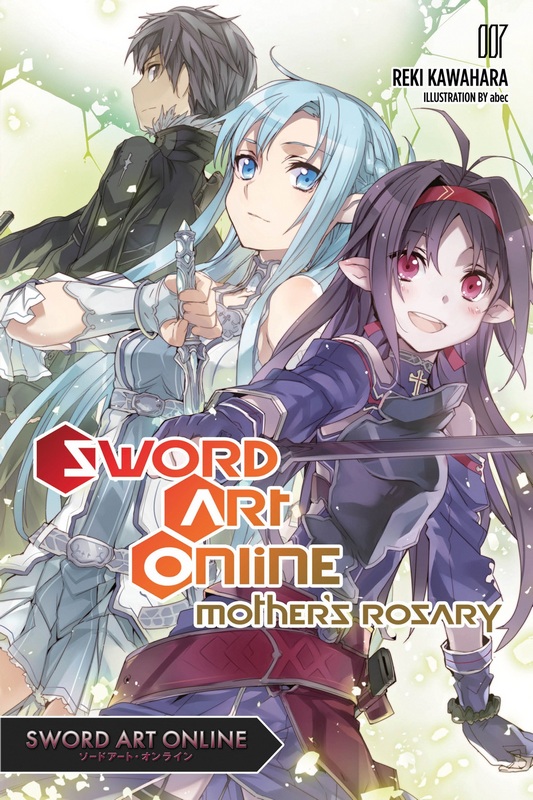 ⑦ SWORD ART ONLINE ソードアートオンライン ｿｰﾄﾞｱｰﾄ・ｵﾝﾗｲﾝⅡ 7 (BD)【完全生産限定版】・ｿｰﾄﾞｱｰﾄ・ｵﾝﾗｲﾝ