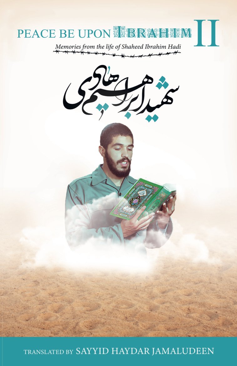 Peace Be Upon Ibrahim II