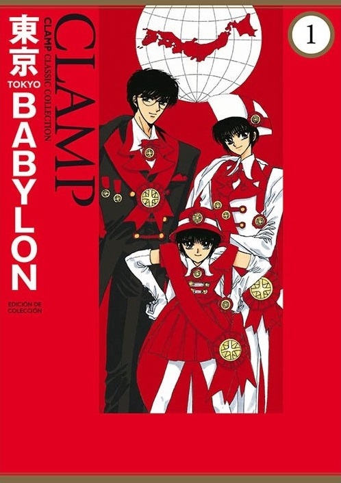 Tokyo Babylon, Vol. 1 book cover