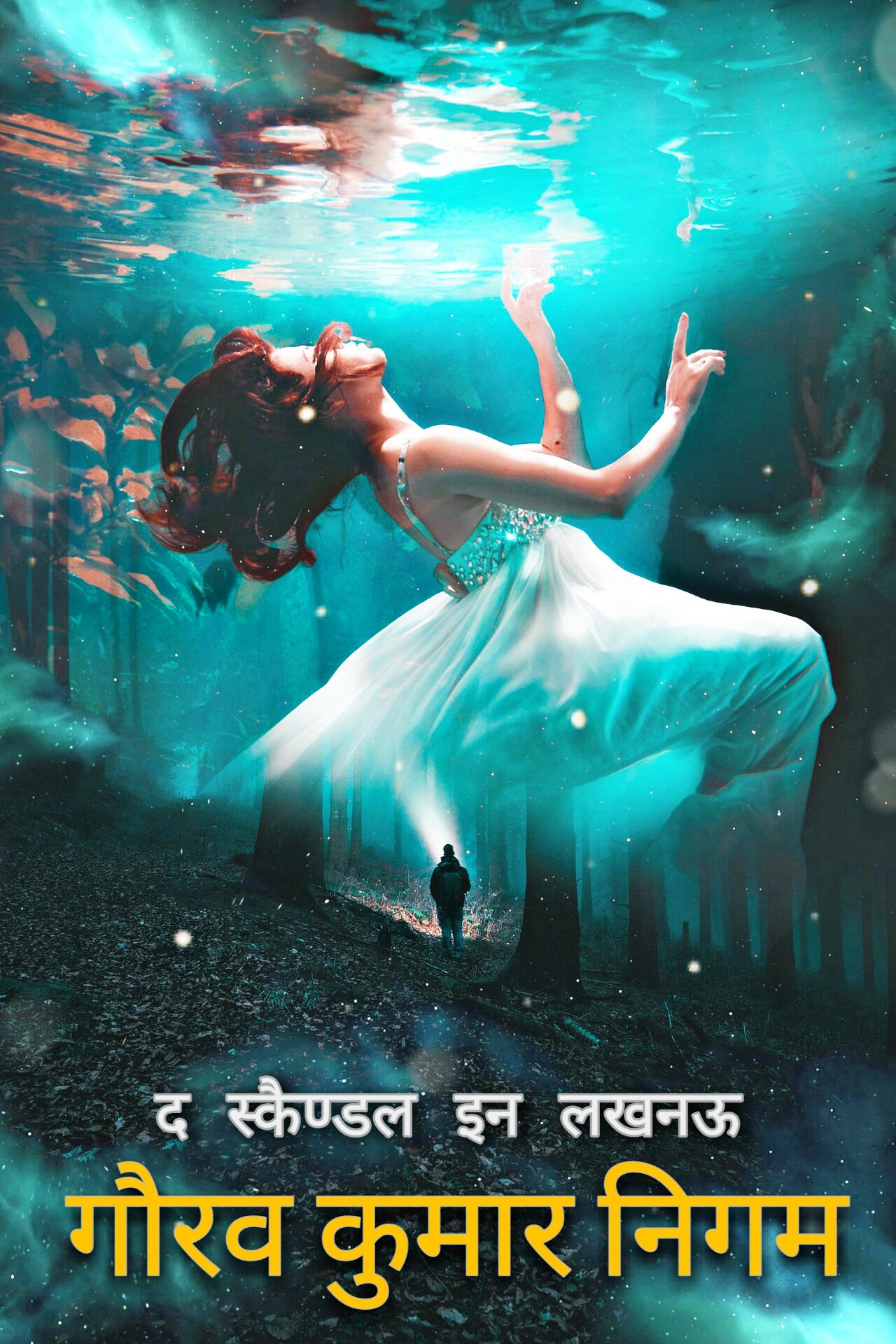 The Scandal in Lucknow