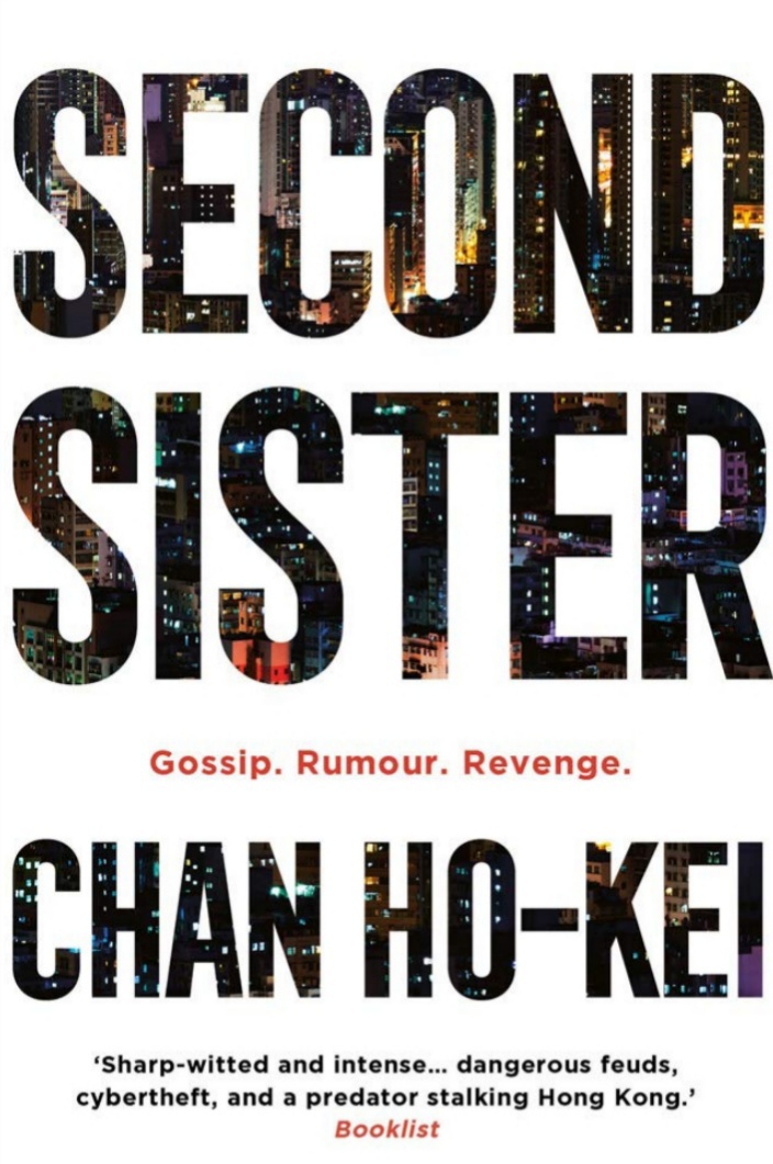 Second Sister