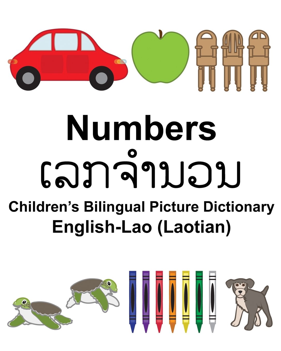 EnglishLao (Laotian) Numbers Children’s Bilingual Picture Dictionary