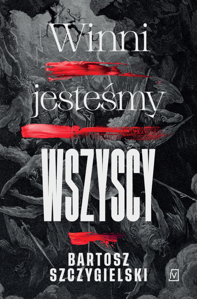 Winni jesteśmy wszyscy book cover