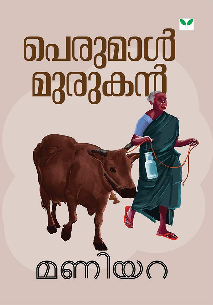 MANIYARA