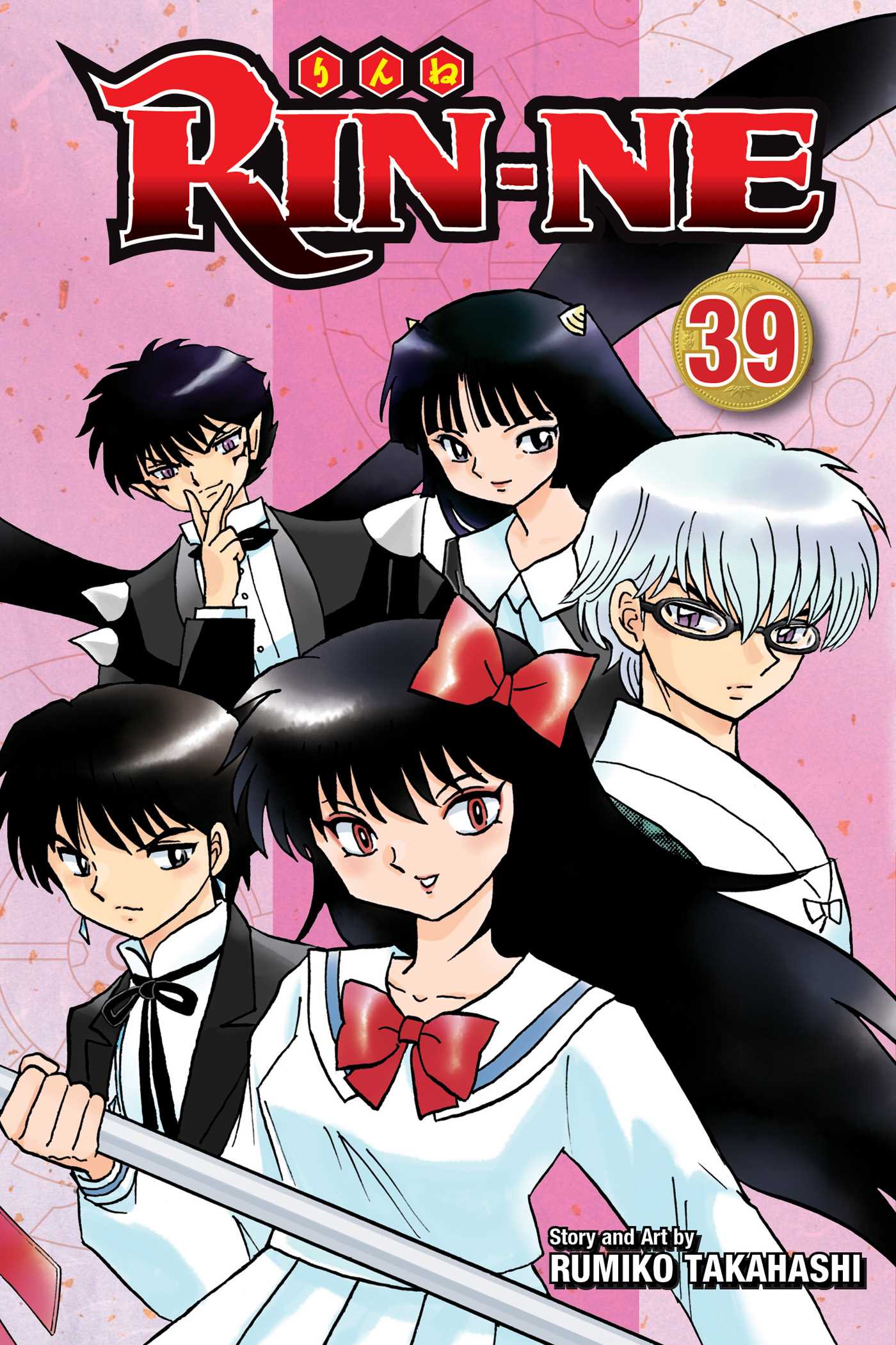 RIN-NE, Vol. 39 book cover