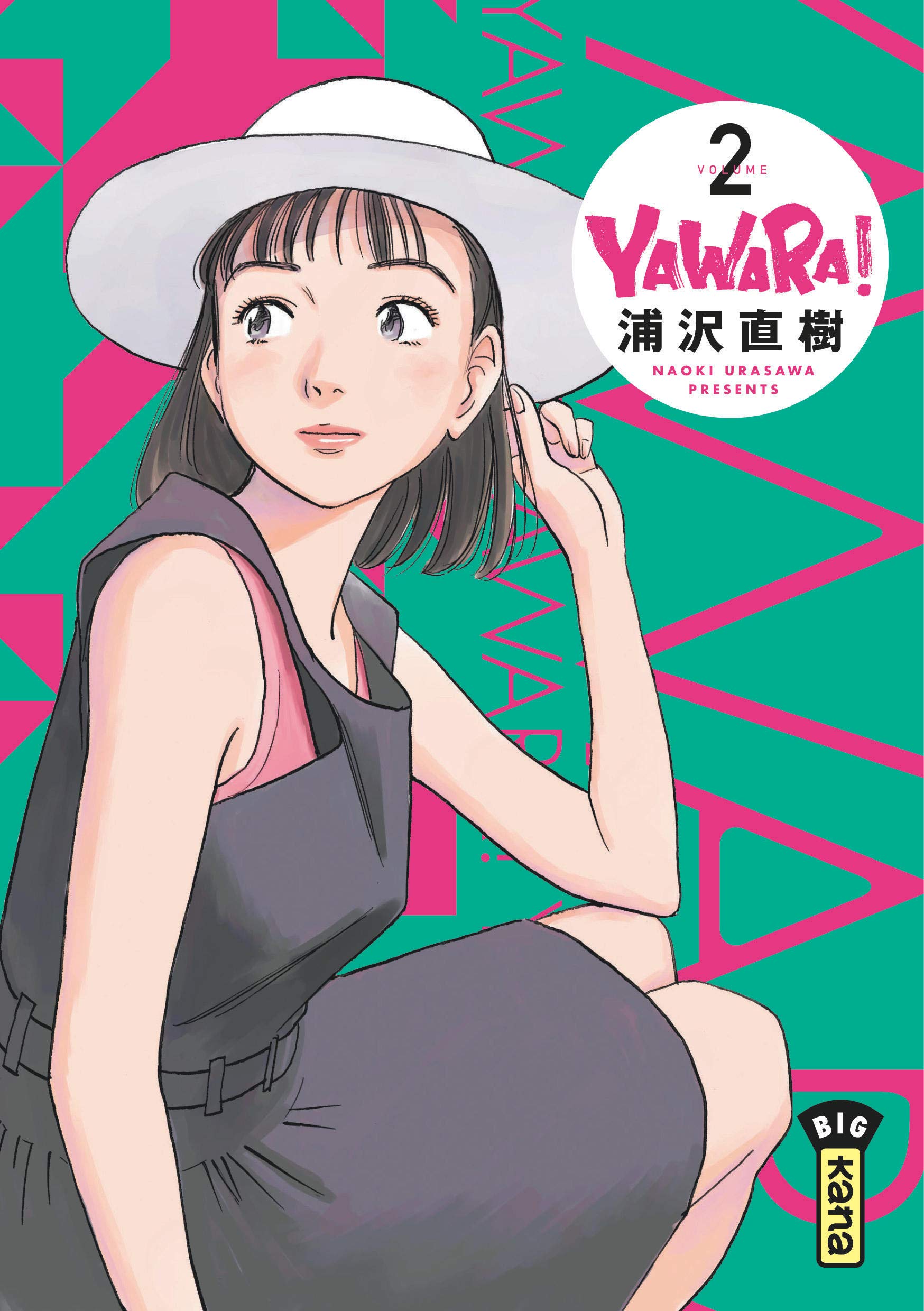 Yawara! kanzenban book cover 2