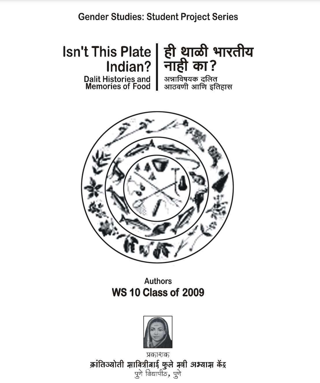 Isn't This Plate Indian? Dalit Histories and Memories of Food by WS 10