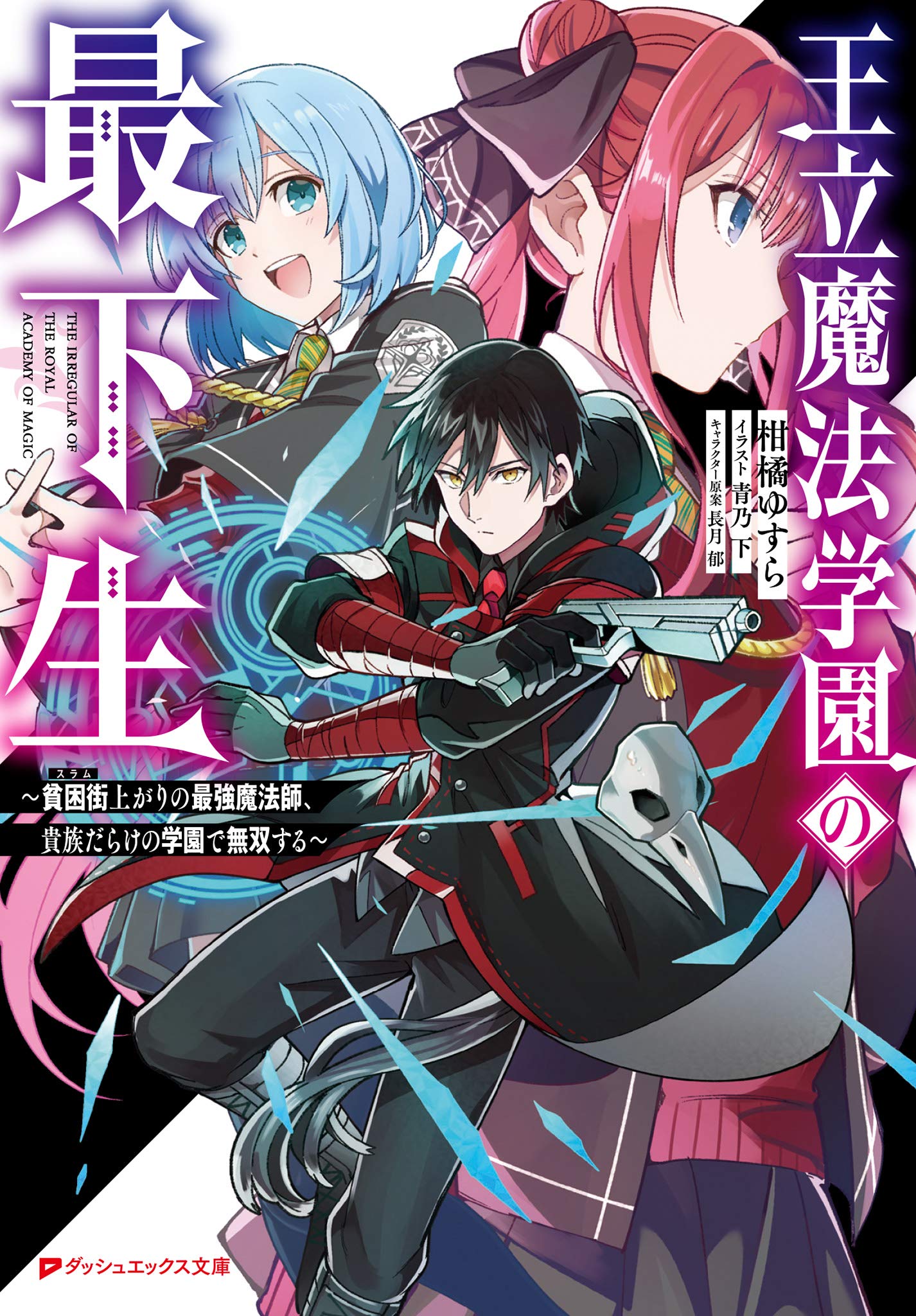 【lottaさま専用】【絶版】ケストナー少年文学全集　6巻＋別巻1 lottaさま専用】【絶版】ケストナー少年文学全集 6巻＋別巻1