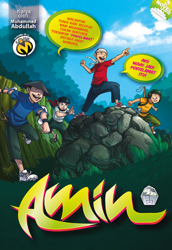 Amin #1 by Muhammad Abdullah | Goodreads