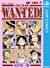 Wanted!