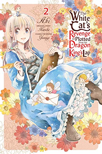 復讐を誓った白猫は竜王の膝の上で惰眠をむさぼる [Fukushuu wo Chikatta Shironeko wa Ryuuou no Hiza no Ue de Damin wo Musaboru] (Comic) book cover 2