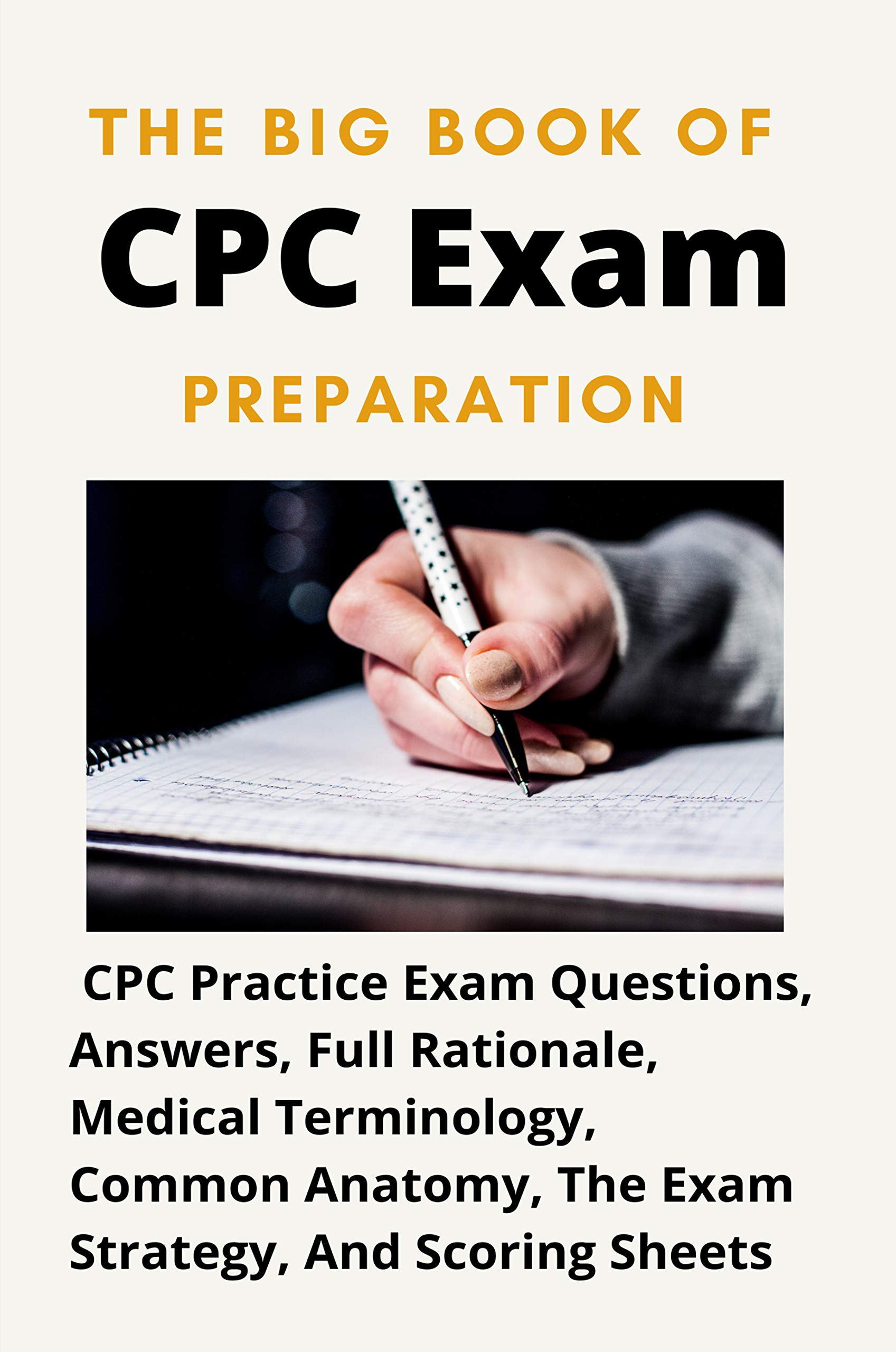 CPC的中関連問題