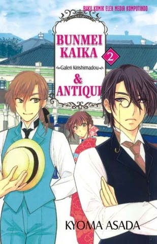 Bunmei Kaika & Antique Vol. 2