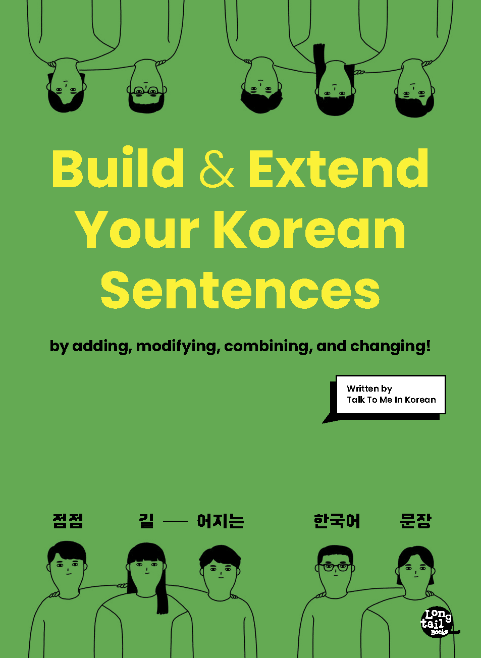 Build & Extend Your Korean Sentences