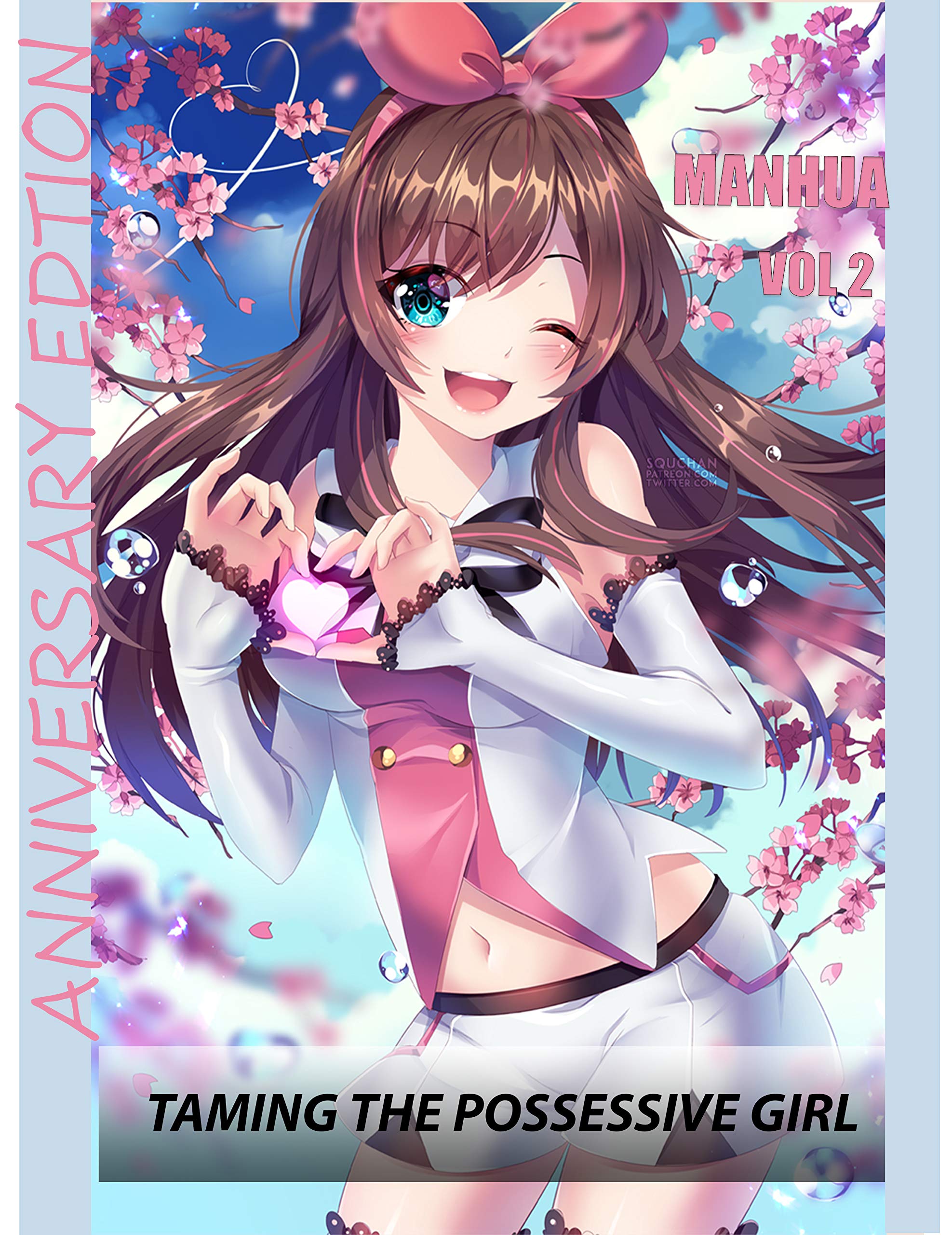 Muramata-San No Himitsu