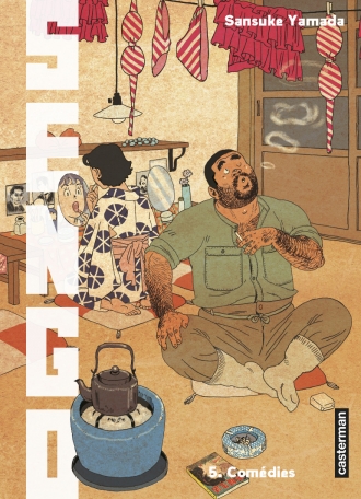 Sengo, Vol.5