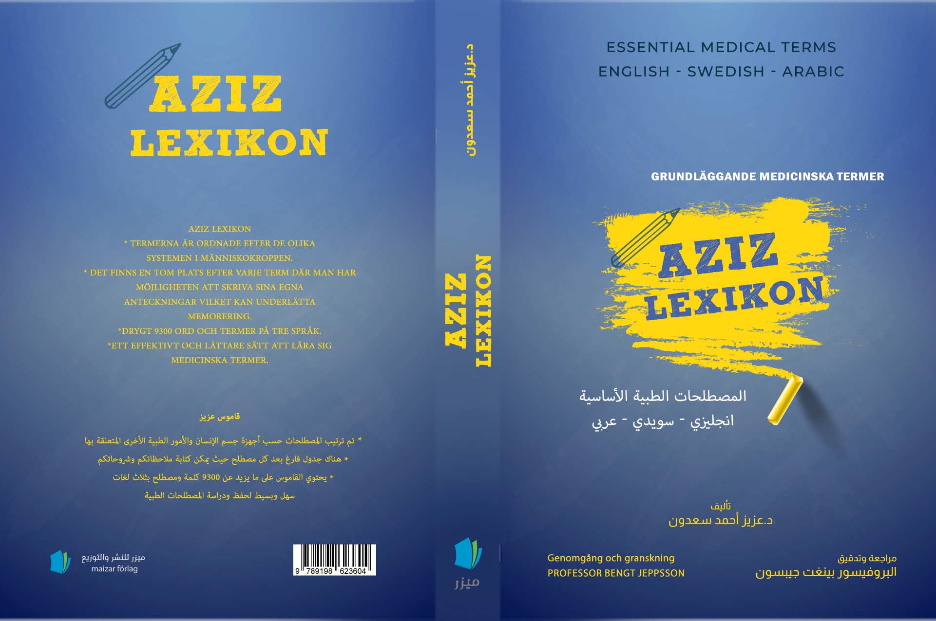 Aziz Lexikon by Aziz Saadoun | Goodreads