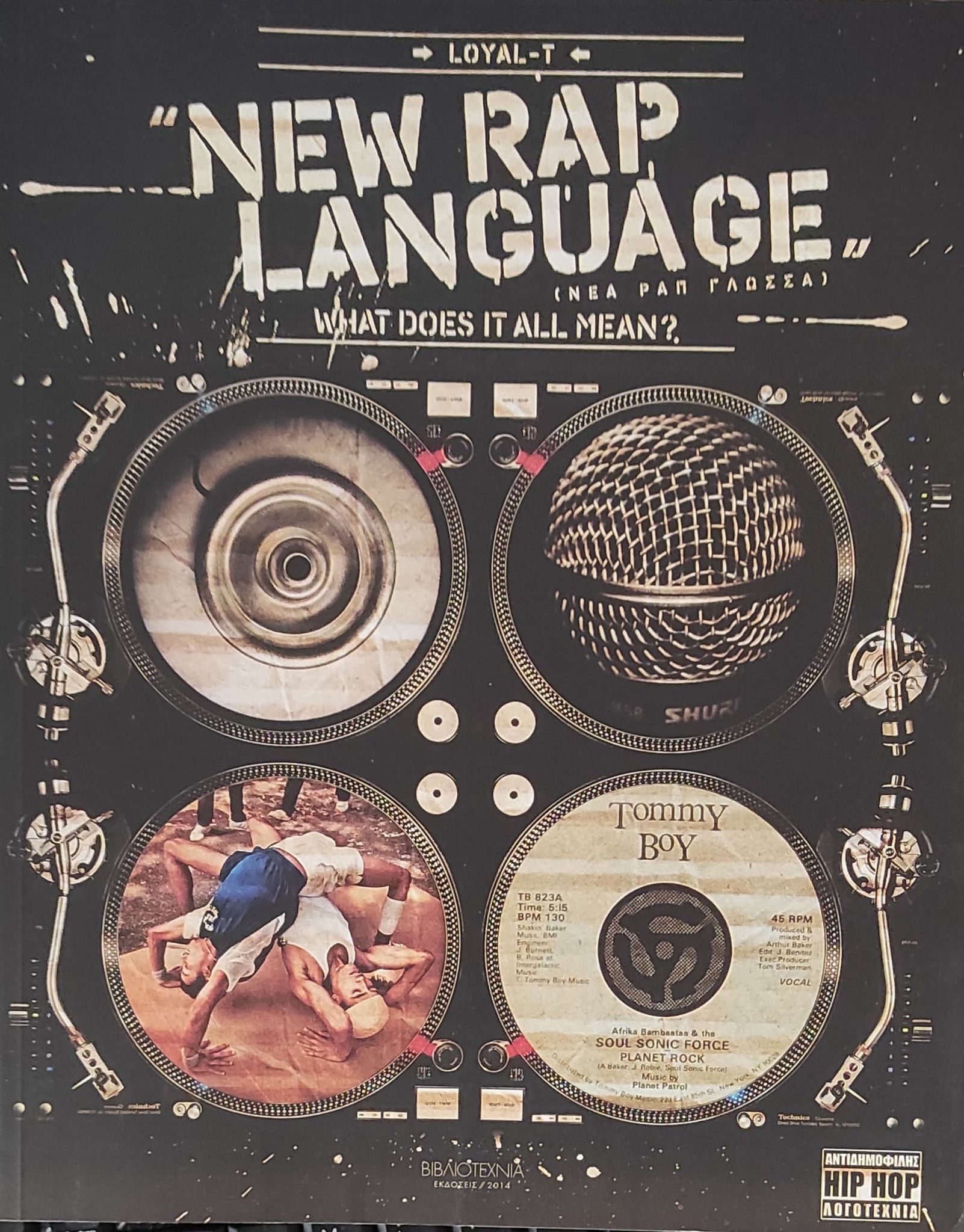 new rap language / what does it all mean? by loyal-t | Goodreads