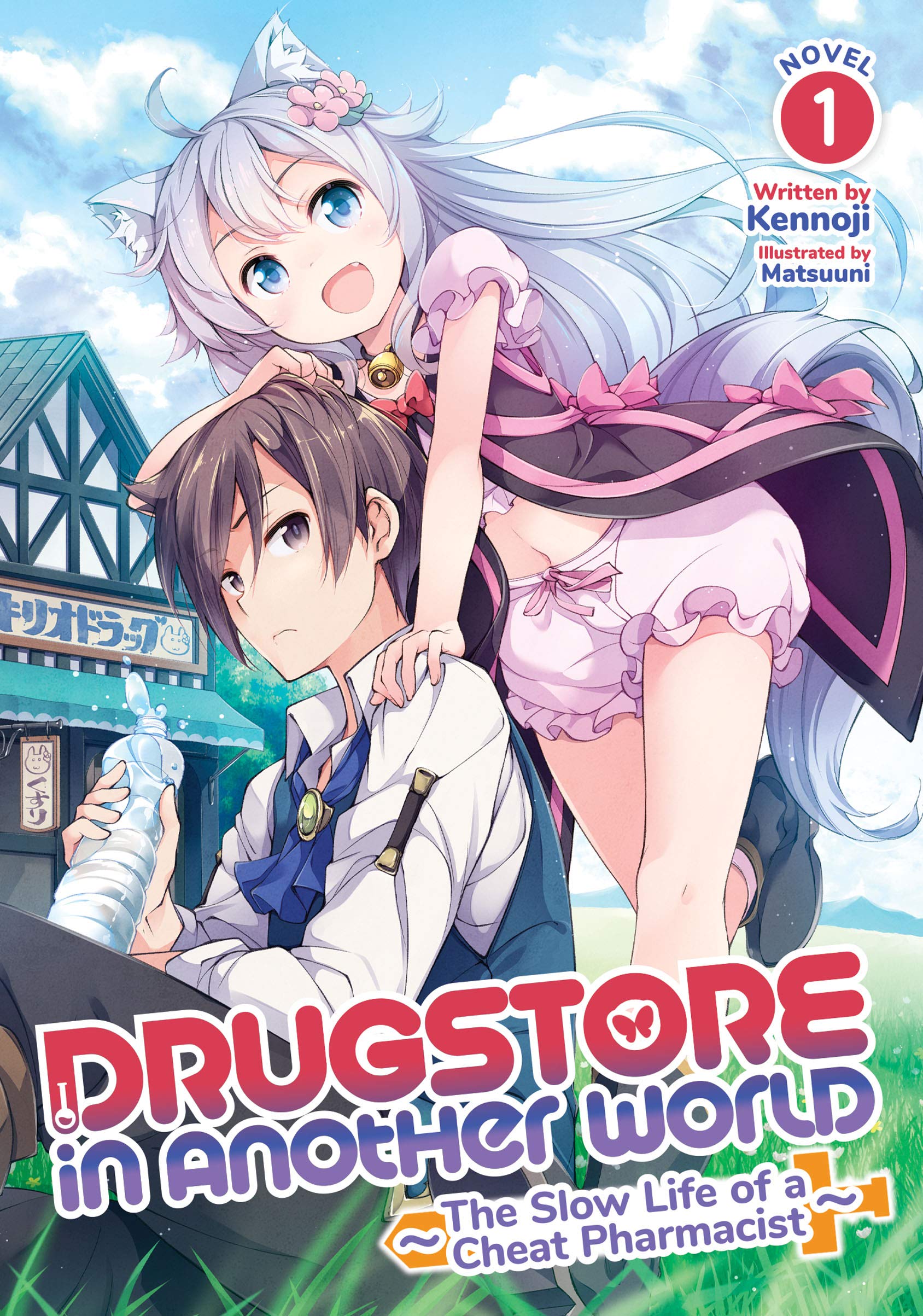 Drugstore in Another World The Slow Life of a Cheat Pharmacist (Light