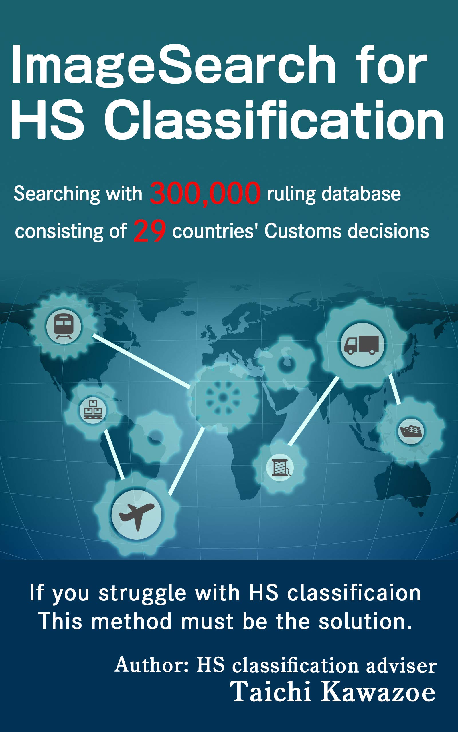 ImageSearch for HS classification by Taichi Kawazoe Goodreads