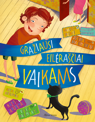 Gražiausi eilėraščiai vaikams