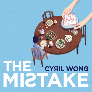 THE MISTAKE book cover