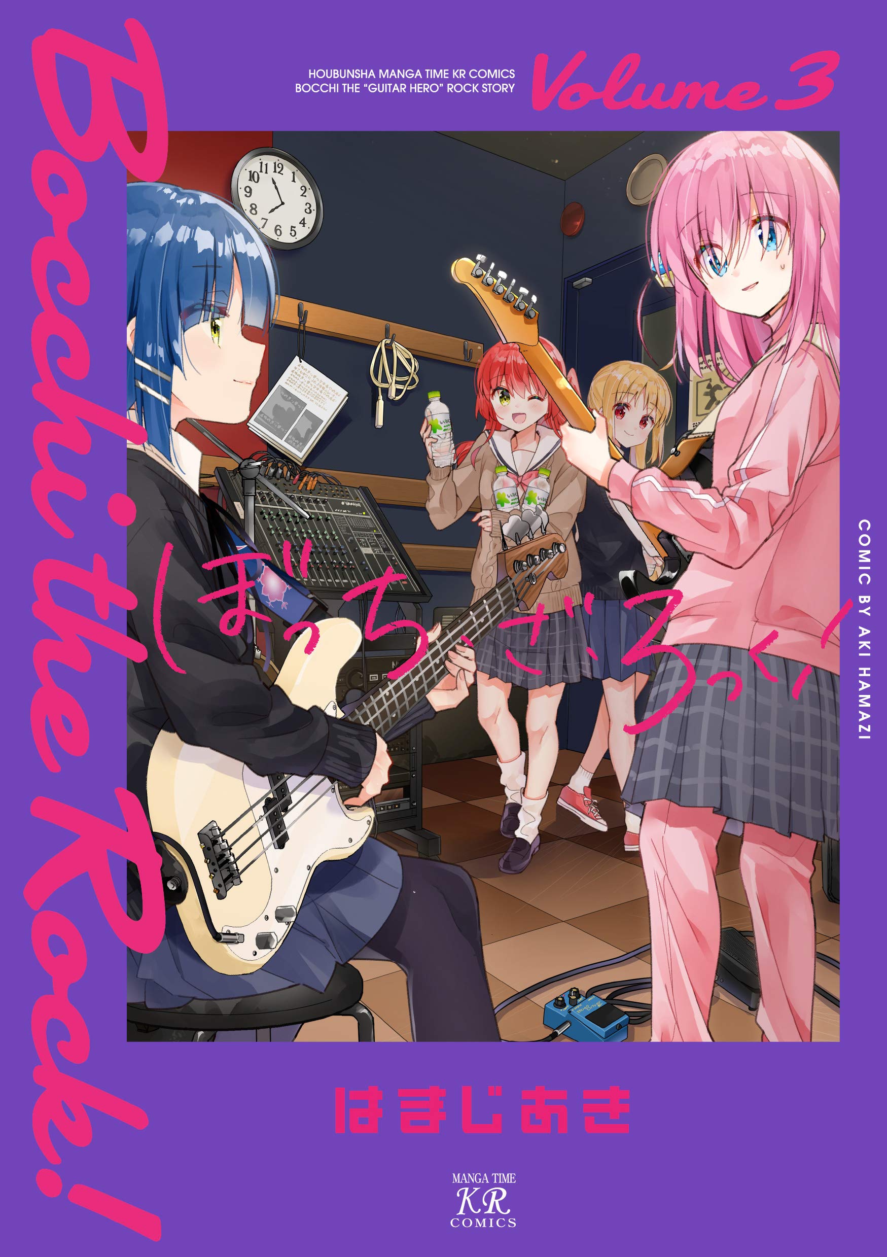 ぼっち・ざ・ろっく! 3 [Bocchi the Rock! 3]