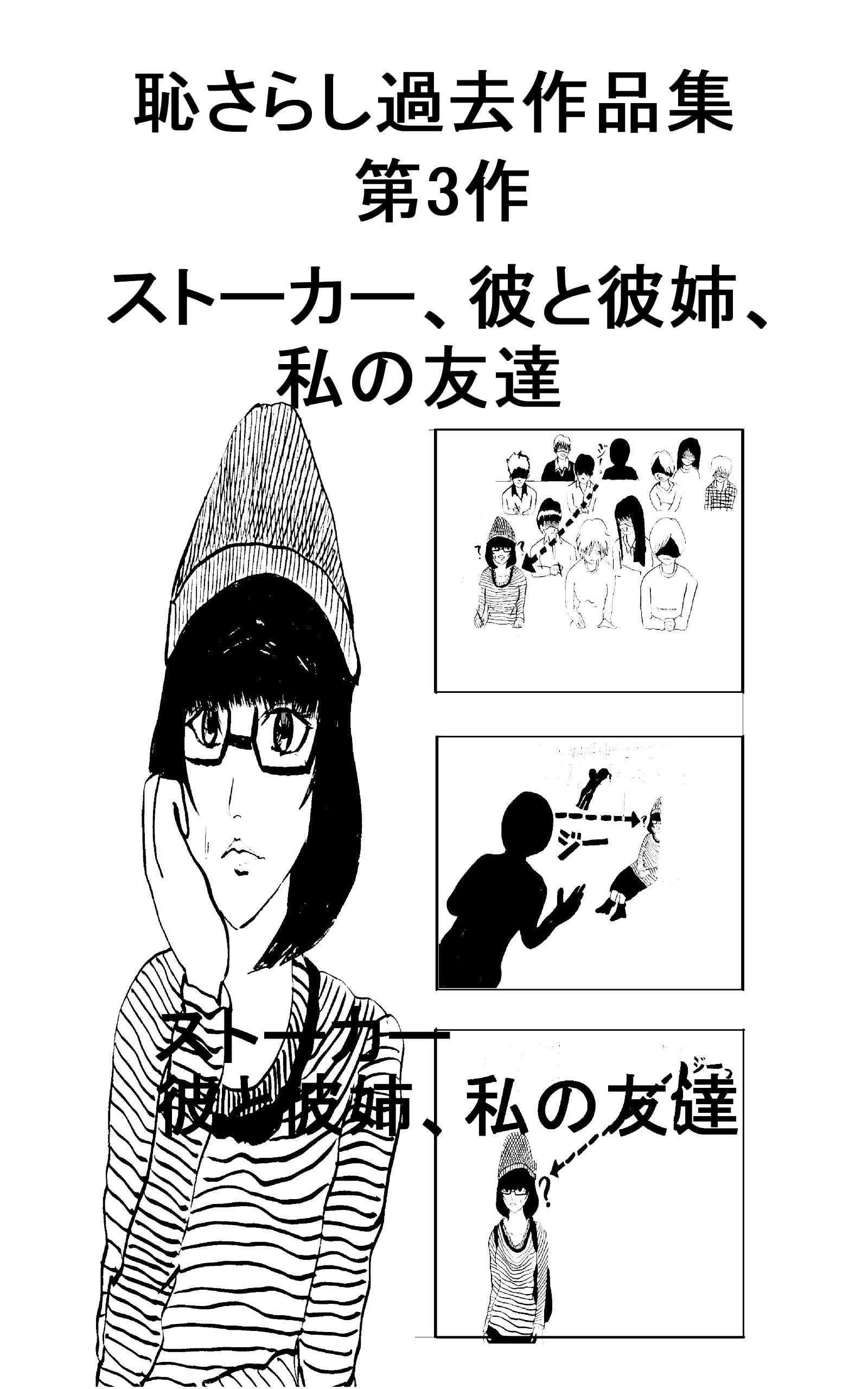 過去作品例 Www Aerotown Com Br
