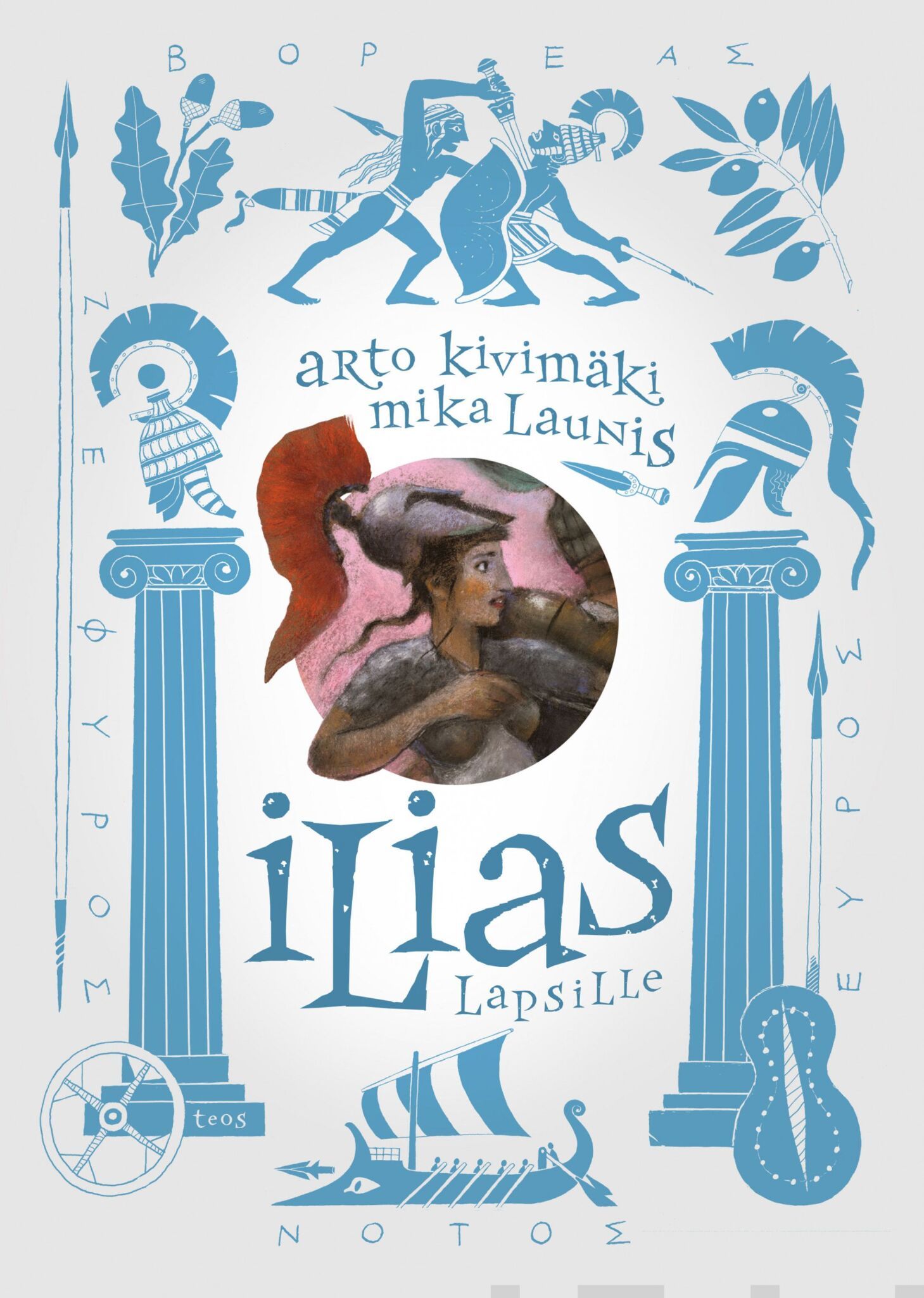 Ilias lapsille book cover
