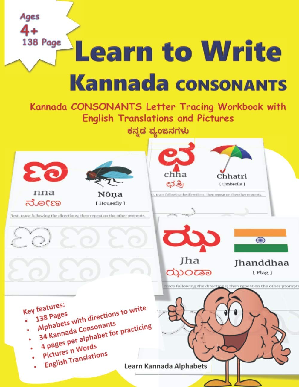 Learn to Write Kannada CONSONANTS kannada language learning Kannada CONSONANTS Letter Tracing
