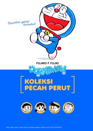 Doraemon 07 book cover