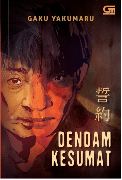 Dendam Kesumat - Pledge