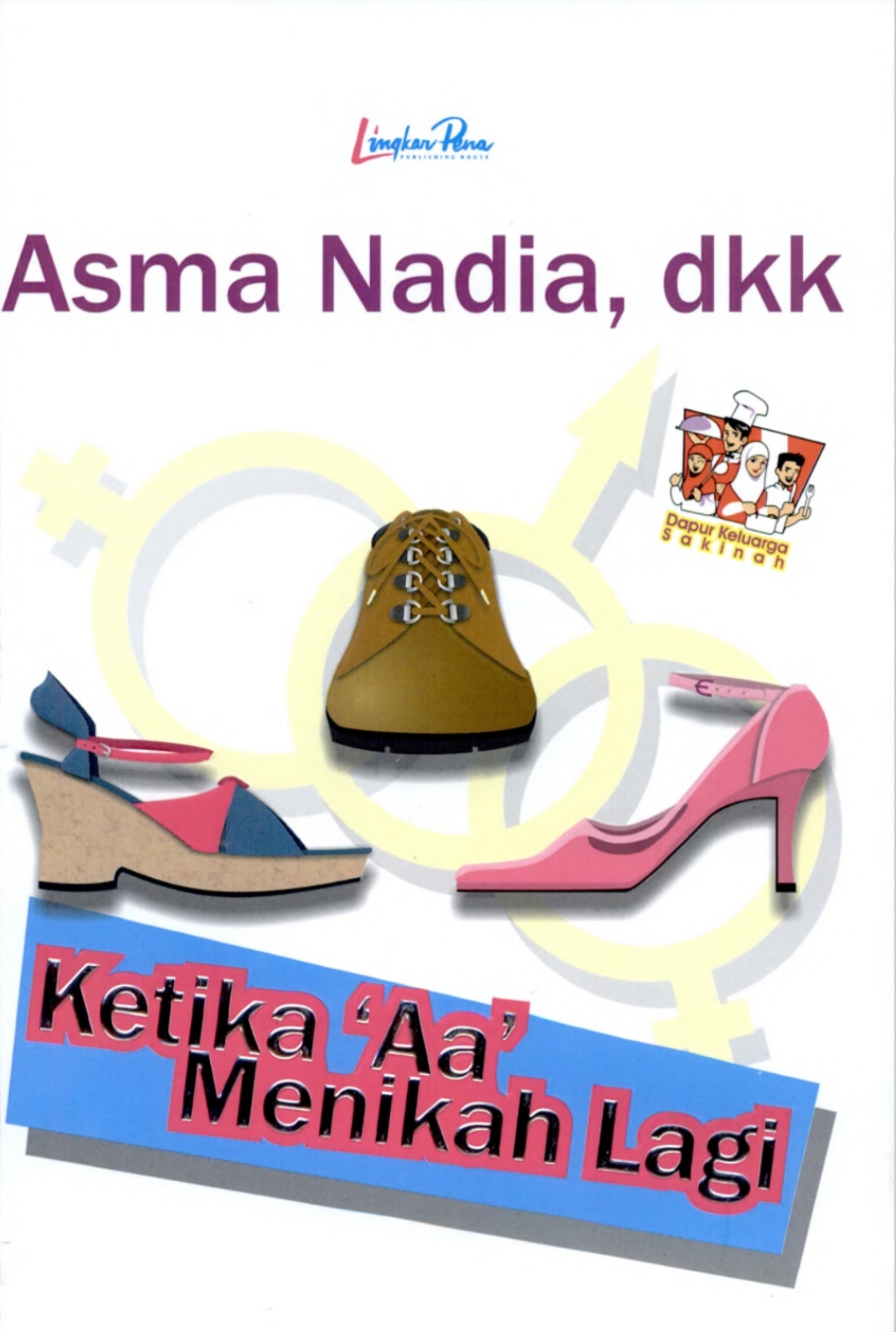 Ketika Aa Menikah Lagi book cover