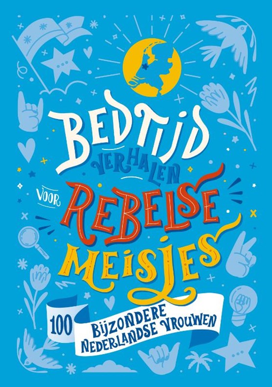 Good Night Stories for Rebel Girls book cover 1