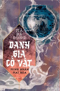 Minh Nhãn Mai Hoa book cover