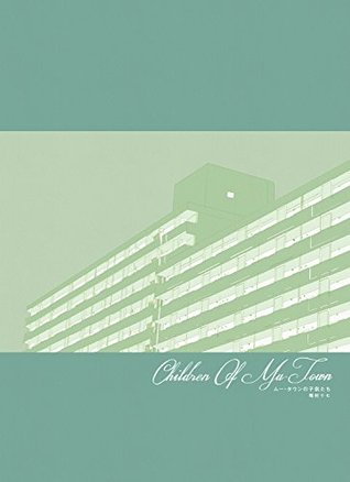 Children of Mu-town