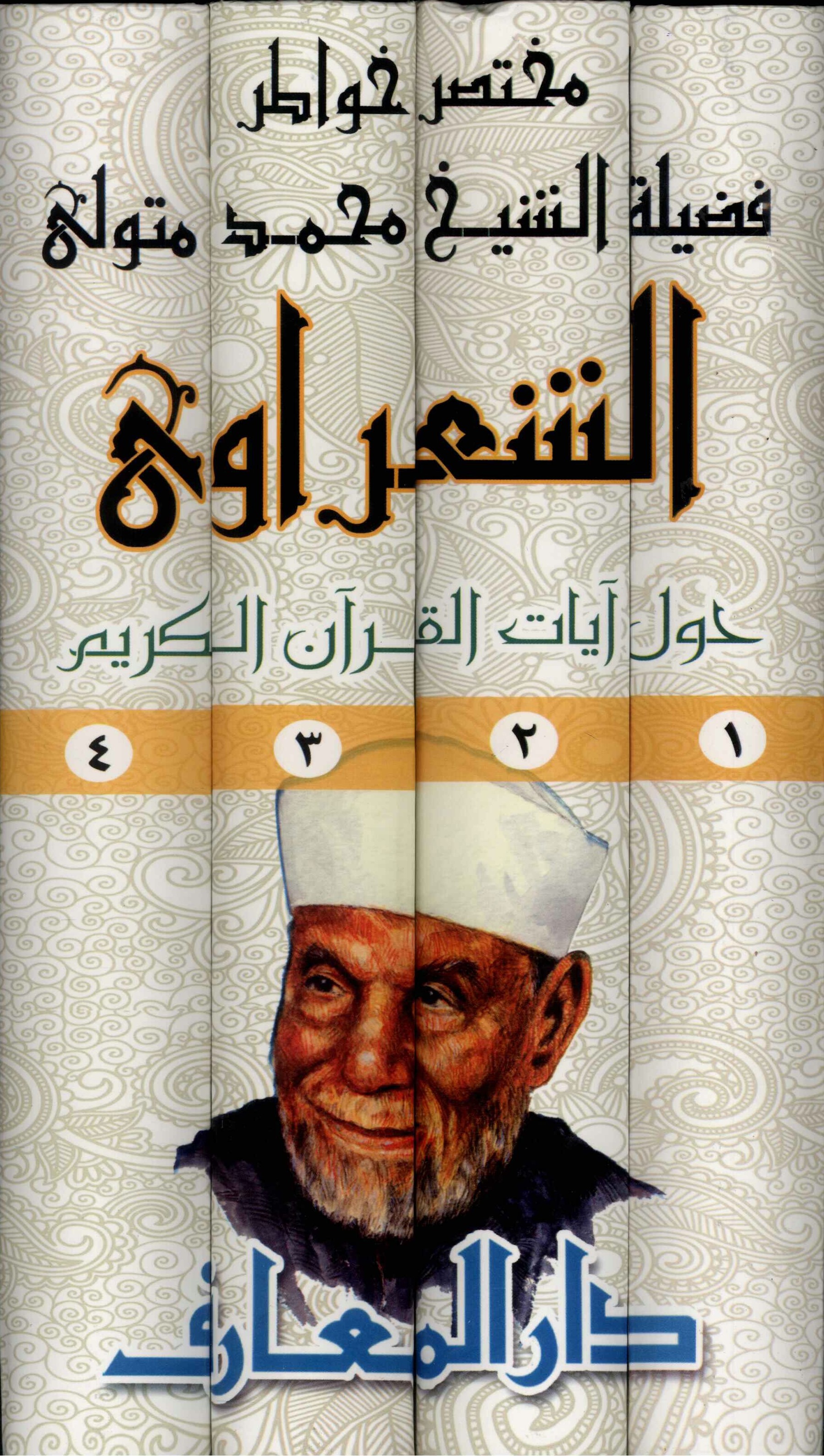 by-goodreads