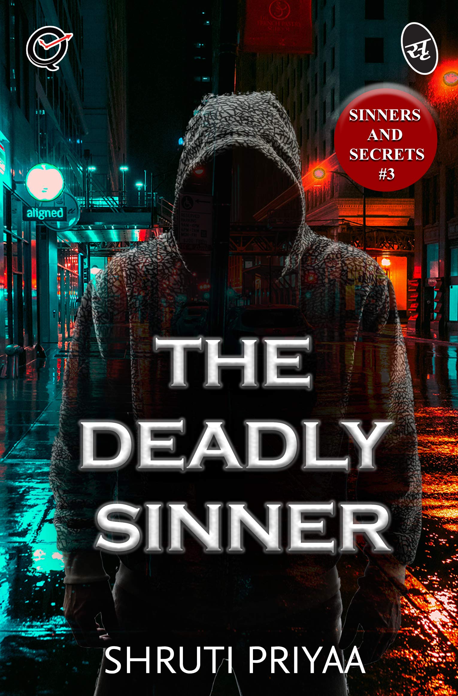 The Deadly Sinner